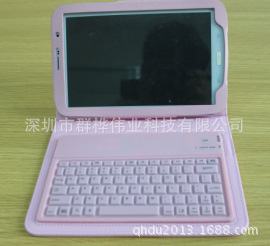 三星N5100藍(lán)牙鍵盤(pán)皮套 特價(jià)直銷(xiāo)，打造高效移動(dòng)辦公新體驗(yàn)